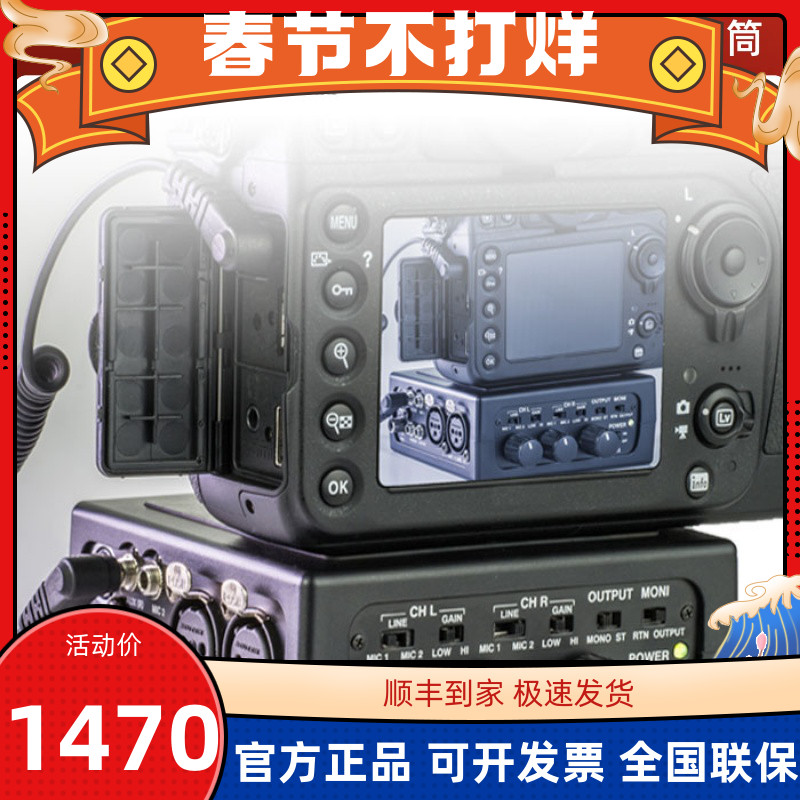 Azdan AZDEN FMX-DSLR SLR camera portable mixer microphone mixer licensed