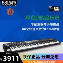 ICON inspire 8FP Fatar semi-weighted piano feel 88-key Midi keyboard arrangement