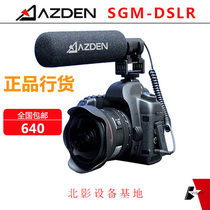 Azdan AZDEN SGM-DSLR gun microphone SLR camera microphone 5D3 5D2 microphone licensed