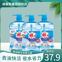 Carved brand plus concentrated detergent 1 5kg * 3 bottles of degreasing and sterilization kitchen detergent Ling family washing home