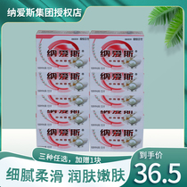 Nais Pearl soap 125g * 10 pieces clean floral soap bath bath bath delicate smooth fragrance