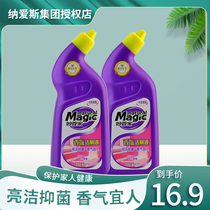 Wonderful housekeeper toilet toilet cleaner fragrance 600g * 2 bottles descaling toilet cleaning antibacterial disinfection