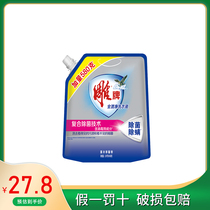 Carved brand full stain net laundry detergent 2 6kg 580g bag deodorant mite clean stain lavender fragrance