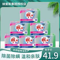 Carved brand sterilizing laundry soap transparent soap soap underwear soap 202g * 2*6 sets of lavender incense specials