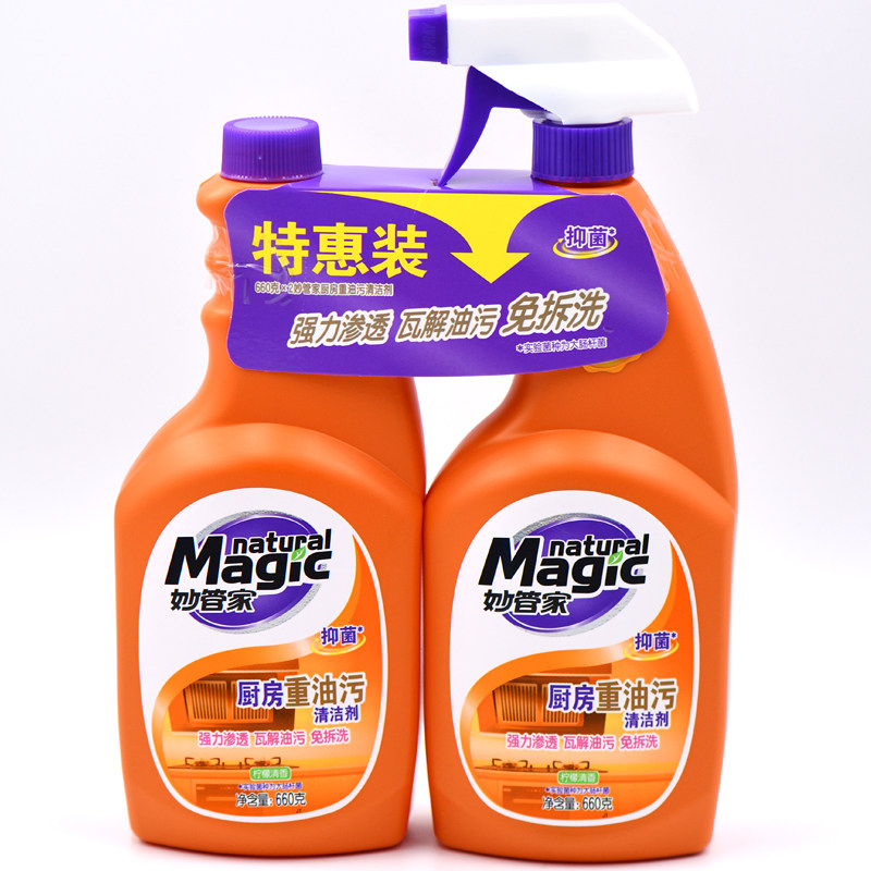 Miao Housekeeper kitchen heavy oil cleaner removal hood cleaner Lemon cleaner 660g*2 bottles