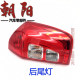 Original Chery new Tiggo 3 rear taillight rear bumper light assembly 2014-2022 Tiggo 3 rear fog light tail light