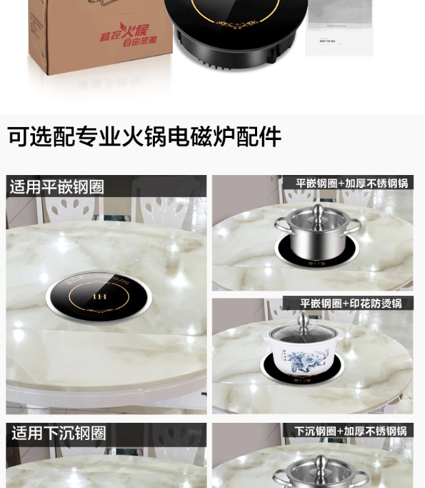 bếp từ công nghiệp đơn GUDVES / vương miện cho nồi lẩu cảm ứng GW-80T196 tròn nhúng nhỏ một người một cửa hàng thương mại chuyên dụng bep tu nhap khau