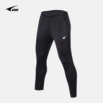 UCAN Ruike mens training pants new sports casual pants leg football pants P07317