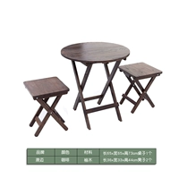 Складывание круговой столики два -свара стула кофе (настольный компьютер φ65cm)