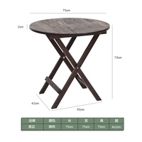 Кофе Elm Elm Single складного стола (φ75cm)
