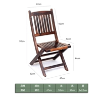 Одиночный складной стул XL