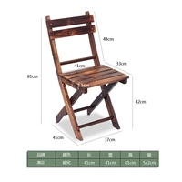 Одиночный маленький складной стул