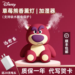 Strawberry Bear 2023 humidifier small usb office desktop home bedroom dormitory cute portable silent