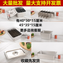 Thickened stainless steel fryer Oden pot fritter pot fried potato tower pot Gas electric fryer liner