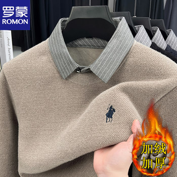 Luo meng velvet thickened shirt collar fake two-piece men's tops