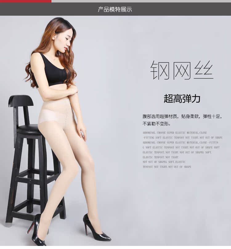Mưa lụa chống móc lụa siêu mỏng vớ mùa hè siêu lớn kích thước bikini bikini vô hình bếp lò đáy vớ 6003 quần tất da