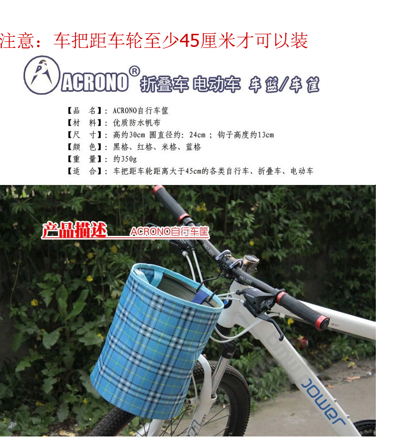 Panier pour vélo ME TOO en toile - Ref 2256453 Image 3