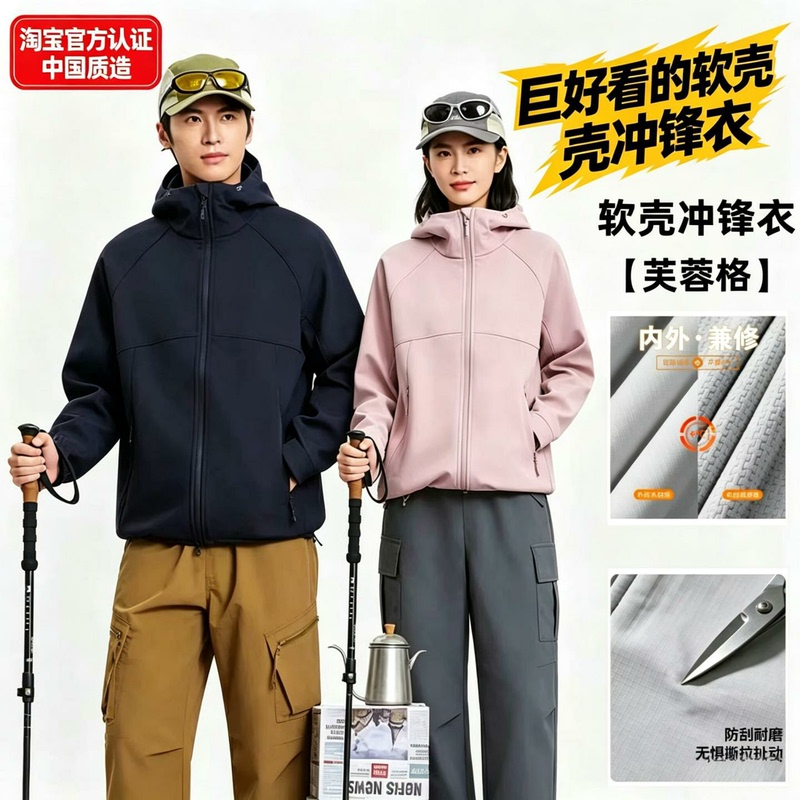 Very Nice Softshell Jacket for Women 2026 New Lightweight Super Nice Softshell Jacket for Women Softshell Coat