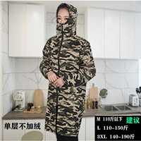 Ножницы, медицинская маска, увеличенная толщина, 300 грамм, новая коллекция