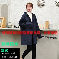 Темно -синяя водонепроницаемая ткань памяти