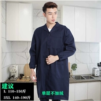 1 -е поколение улучшилось 190 граммов