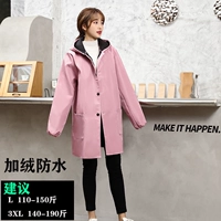 Розовая водонепроницаемая ткань памяти