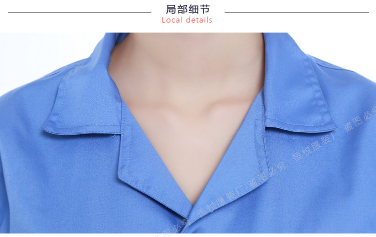 Tenue de travail - Ref 1912127 Image 16