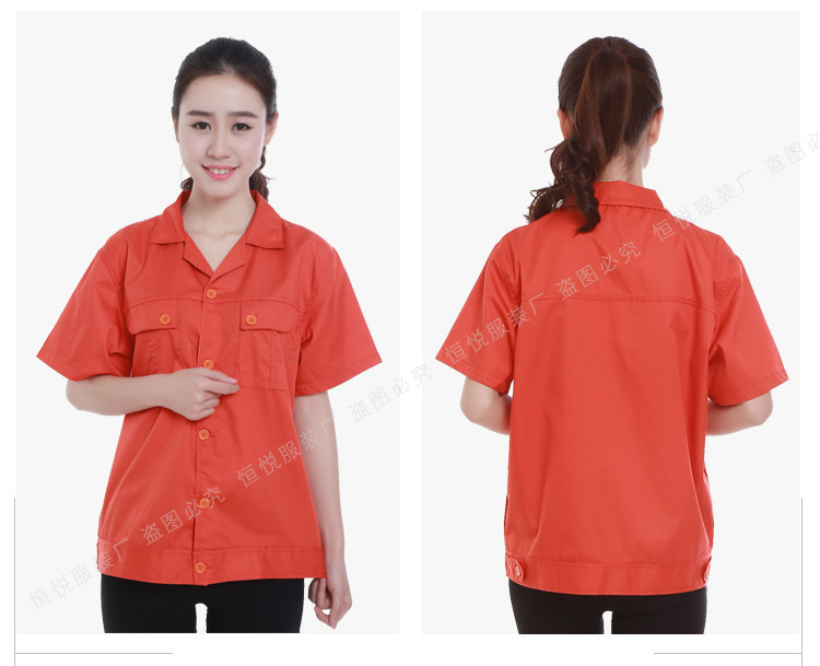 Tenue de travail - Ref 1912127 Image 13