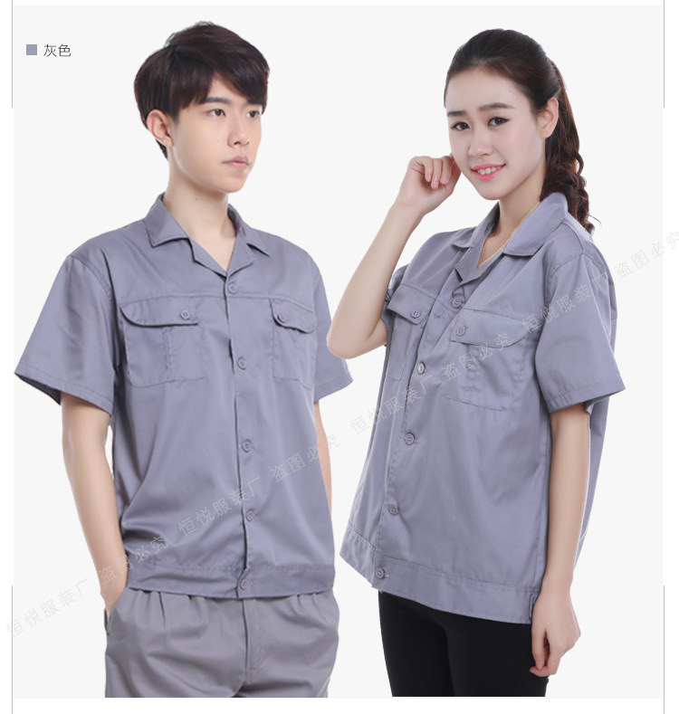 Tenue de travail - Ref 1912127 Image 14