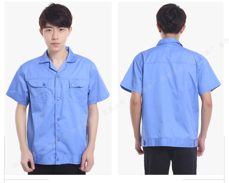 Tenue de travail - Ref 1912127 Image 11