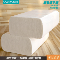 Hotel commercial toilet paper toilet household kitchen oil absorption paper toilet paper towel whole box thickened
