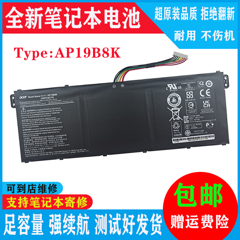 Acer Ap19B5K Ap19B8K Ap19B8M A715-42 A315-56 A317-52 Battery