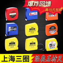 Three laps 5 m tape measure high precision measurement 2 M mini tape measure 3M box ruler meter stainless steel drawbar steel tape measure