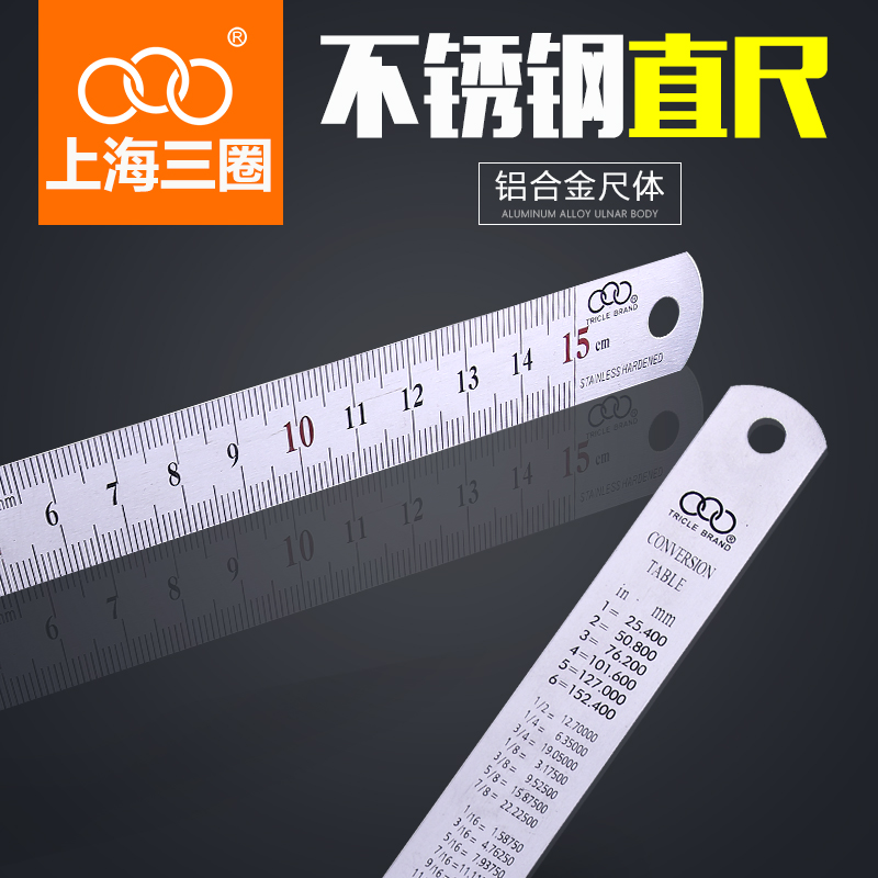 Three circle brand stainless steel ruler ruler steel ruler 15 30 50 60 100cm ruler steel ruler