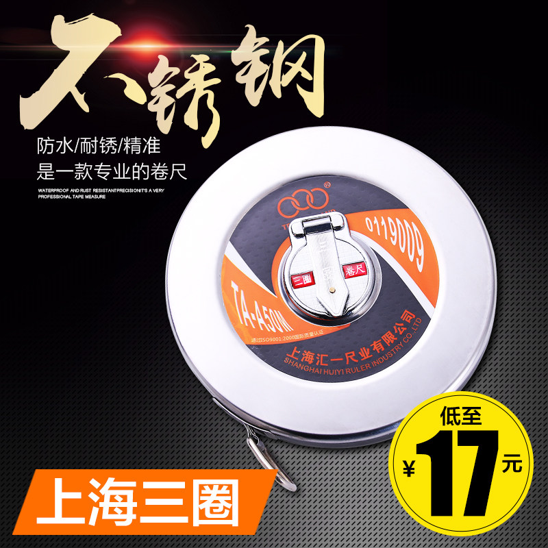 Three - ring roll - size stainless steel ruler 10 m 15 m 20 m 30 m 50 m engineering measurement ruler