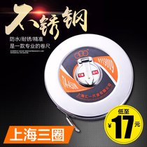 Three-lap tape measure long steel tape stainless steel tape measure box ruler 10 meters 15 meters 20 meters 30 meters 50 meters engineering measurement ruler