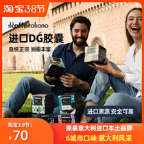 Imported coffee capsules concentrated low because of the fun of Kuisnespresso 96 sets of Italian six city flavors