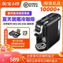 HiBREW capsule coffee machine household small automatic 4-in-one fancy coffee all-in-one mini beverage machine
