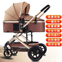 Хаки (резиновое колесо заднего колеса)