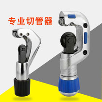 Stainless Steel Bellows Flat Mouth Instrumental polisher stainless steel water intake tube blank tube cutting knife 4 points 6 points 1 inch blade