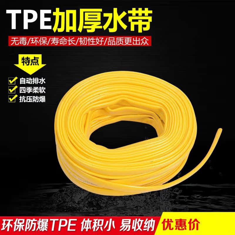 TPE water hose 4 points Car wash hose ground heating cleaner Home Car wash Watering Car High Pressure Water Gun Accessories