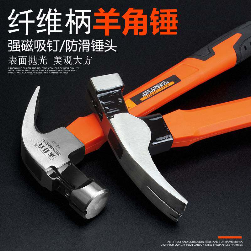 Head claw hammer small iron hammer nail pulling nail hammer straight tail steel hammer decoration household tools woodworking hammer