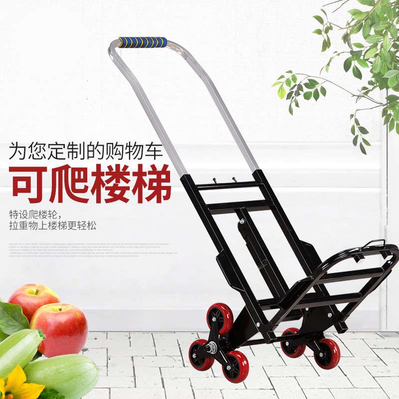 Luggage Car Heavy King Hand Cart Trolley Cart Cargo Cart Folding Portable Grocery Shopping Cart Cart - Taobao