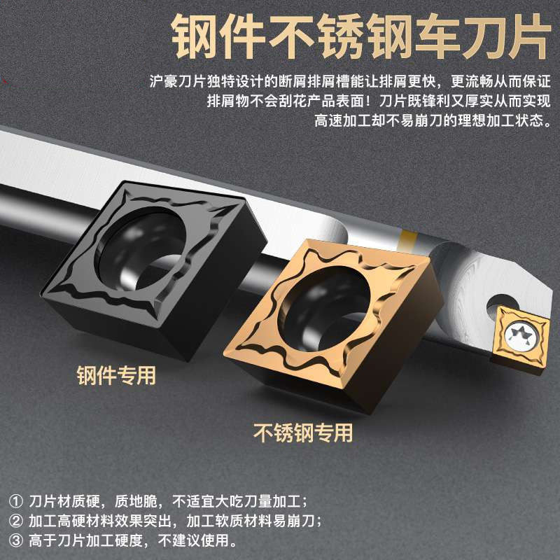 CNC blade CCMT060204 steel stainless steel special outer circular cutter head inner hole machine clip diamond knife