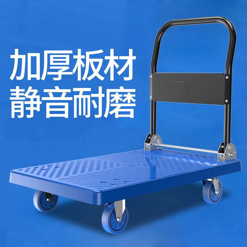 Cart household trolley pull cargo rack trolley truck flatbed push truck folding lightweight pull cart