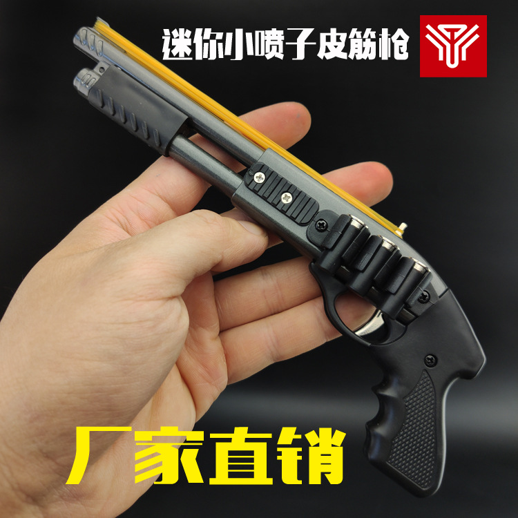 Metal eating chicken spray 8 burst rubber band gun model AWM Desert Eagle boy toy children's soft bullet gun