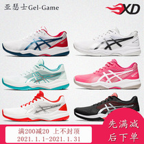 Asics arthurst tennis shoes GAME 8 men and women shoes lightweight professional tennis shoes 1041A192 1042A152