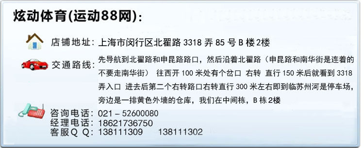 Sac de tennis - Ref 27006 Image 6