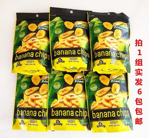 Philippine banana chips original flavor 70g 6 packs primefresh banana chips snack dried fruit