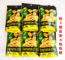 Philippine banana chips plain 70g hair 6 packs primefresh banana chips snacks dried fruit